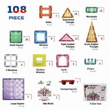 لعبة مكعبات البناء المغناطيسية - 108 قطعة